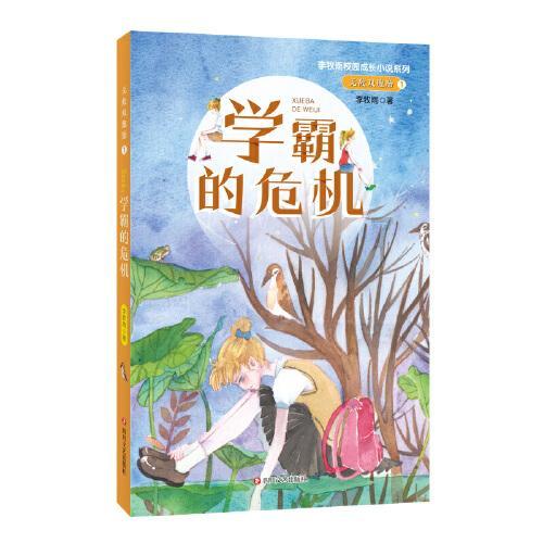 游戏画面