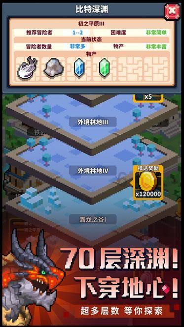 空中大战斗