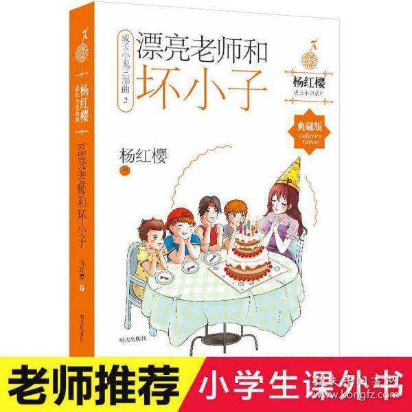 时尚女装设计师